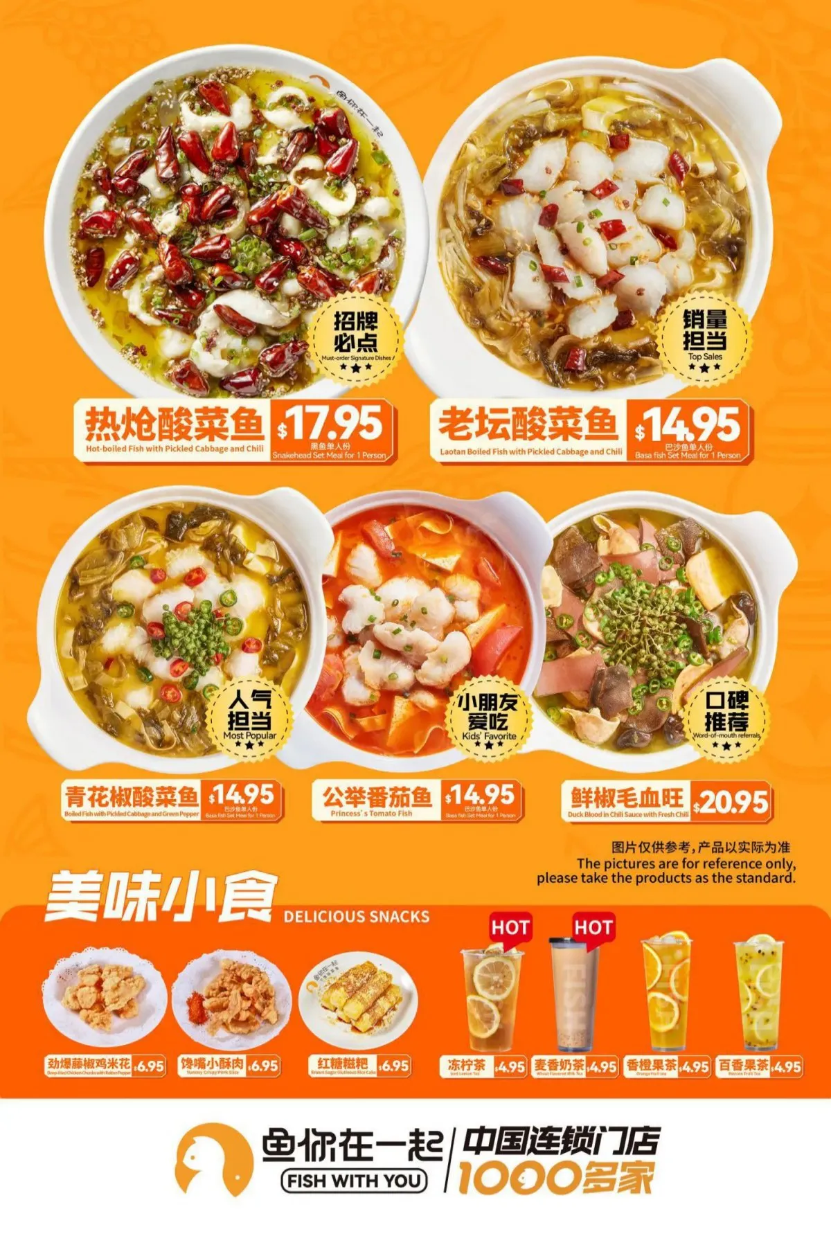 Restaurant menu 1, detailed description provided below