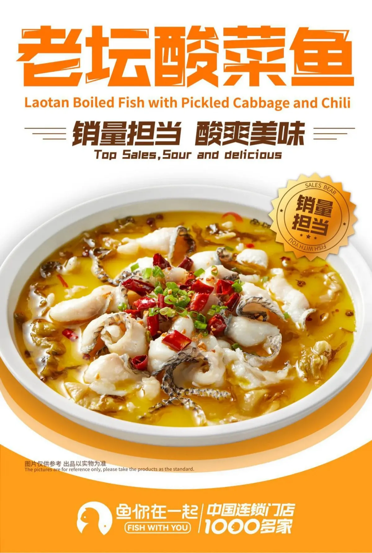 Restaurant menu 1, detailed description provided below