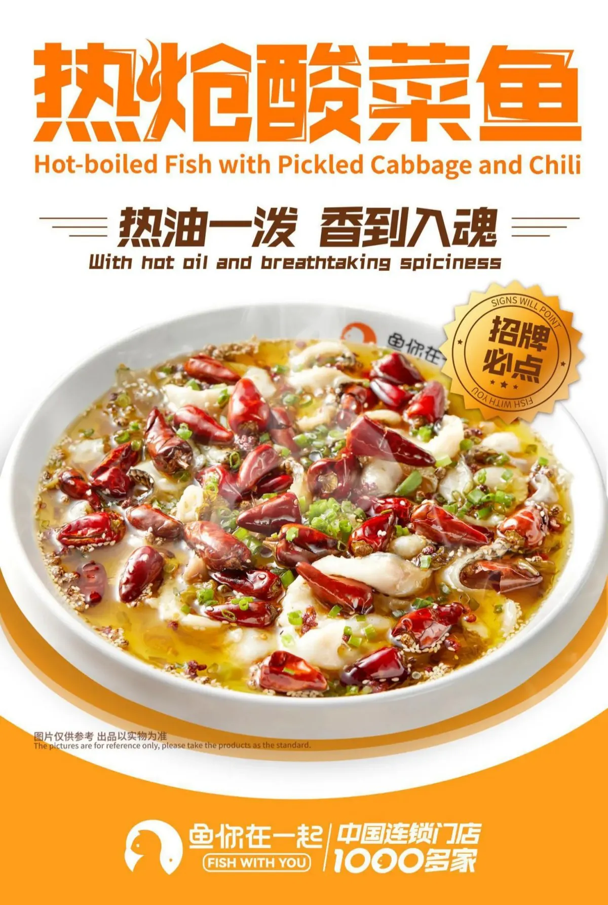Restaurant menu 1, detailed description provided below